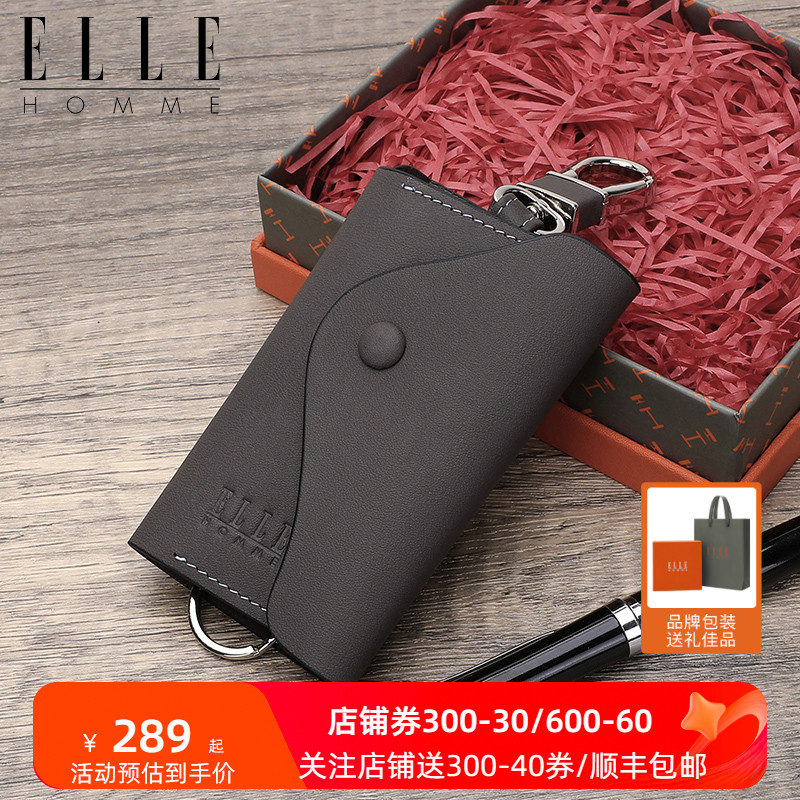 LLEHOMME真皮男士鑰匙包