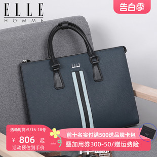 手提包简约商务通勤包品牌电脑包 横款 HOMME硬牛皮公文包男士 ELLE