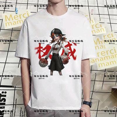 第五人格梗图权威忘本男女的夏季男女休闲短袖衣服学生T恤上衣帅