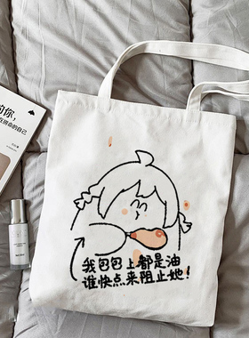 沃玛养鸡场warma卡通纪念帆布袋帆布包手提单肩购物袋男女大容量