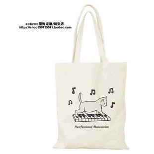 猫和乐谱帆布包音乐剧文创帆布袋定制手提大容量环保购物袋外出