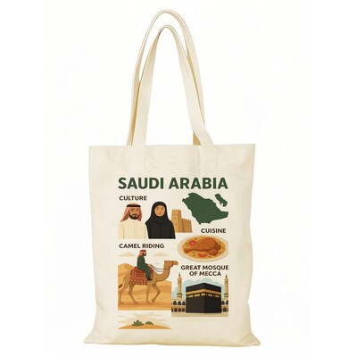 沙特阿拉伯帆布包Saudi Arabia文创帆布袋定制大容量手提环保
