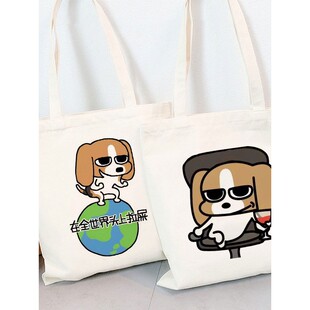 暹罗厘普比格多栋周边帆布包定制带拉链学生大容量拎书单肩手提袋