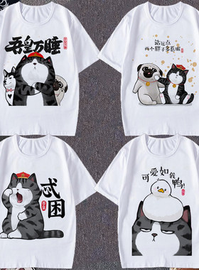 吾皇万睡短袖T恤动漫周边男女衣服巴扎黑二次元学生半袖打底t夏季