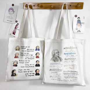 古典音乐家贝多芬定制帆布包作曲家钢琴谱乐谱包手提袋中学生书包