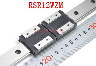 THK RSR12WZM IKO NSK NB直线导轨滑块PE07 09 12 15AR AL TR TL