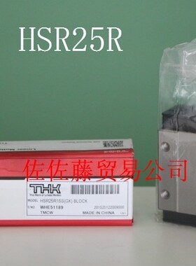 THK直线导轨滑块HSR15 20 25 30 35 45 55 65A LA R LR B LB1UU