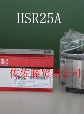 THK精密直线导轨滑块HSR15 20 25 30 35 45R LR A LA B LB LC1UU