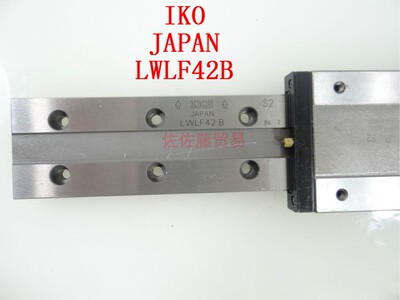IKO直线导轨滑块LWLFG42B LWLFG30B LWLFG24B LWLFG18B LWLFG14B