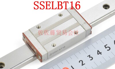 SSELBT13SSELBT16直线导轨滑块