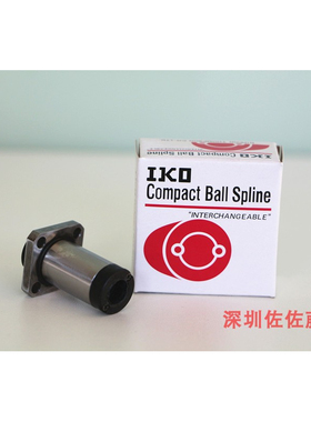 IKO滚珠花键轴承MAGFL LSAGT LSAGFT4 LSAGFLT4 5 6 8 10 12 15