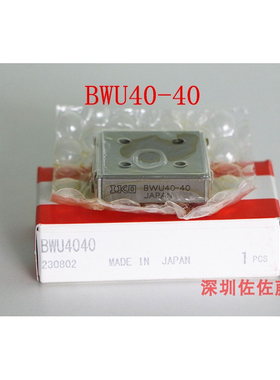 IKO精密BWU30-45 BWU30-60 BWU30-75 BWU3045 BWU3030 BWU30-30