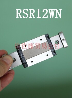 THK IKO NSK NB直线导轨滑块RSR12WN RSR3 5 7 9 12 15WN WVM WZM