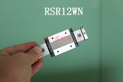 THK直线导轨滑块RSR12WN