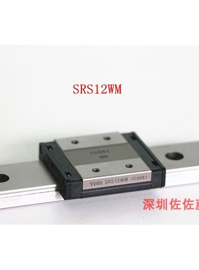 THK精密直线导轨滑块SRS5 7 9 12 15WGM WN WS WM XM XN XGM