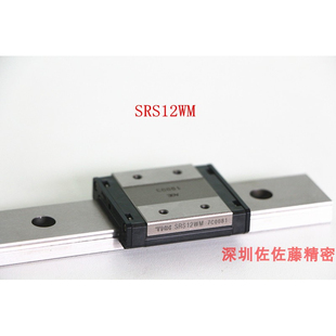 THK精密直线导轨滑块SRS5 7 9 12 15WGM WN WS WM XM XN XGM
