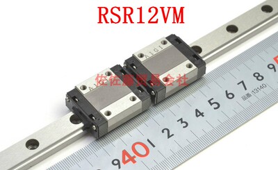 THK直线导轨滑块RSR12VM RSR12VMUU RSR35 7 9 12 15 20VM ZM NUU