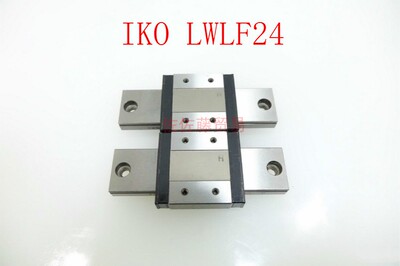 IKO直线导轨滑块LWLF14 LWLF18 LWLF24 LWLF24CS LWLF42CS HS2