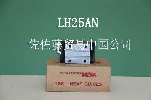 滑块轴承直线导轨