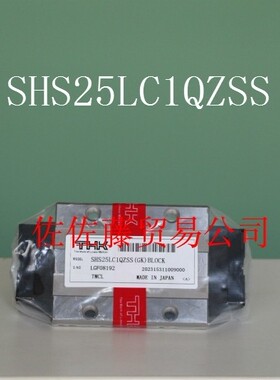 THK直线导轨滑块SHS15 20 25 30 35 45 C LC V LV R SHS25C1QZSS