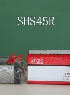 THK直线导轨滑块SHS25R SHS25LR SHS30R SHS30LR1UU 1SS BLOCK
