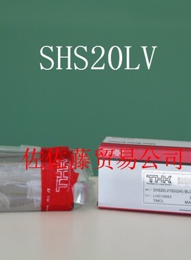 THK直线导轨滑块SHS15 20 25 30 35 45 55 65V LV R LR C LC1UU