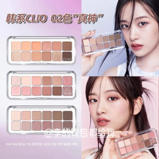 安宥真同款韩国Clio十二色眼影盘 日常哑光高光多色组合
