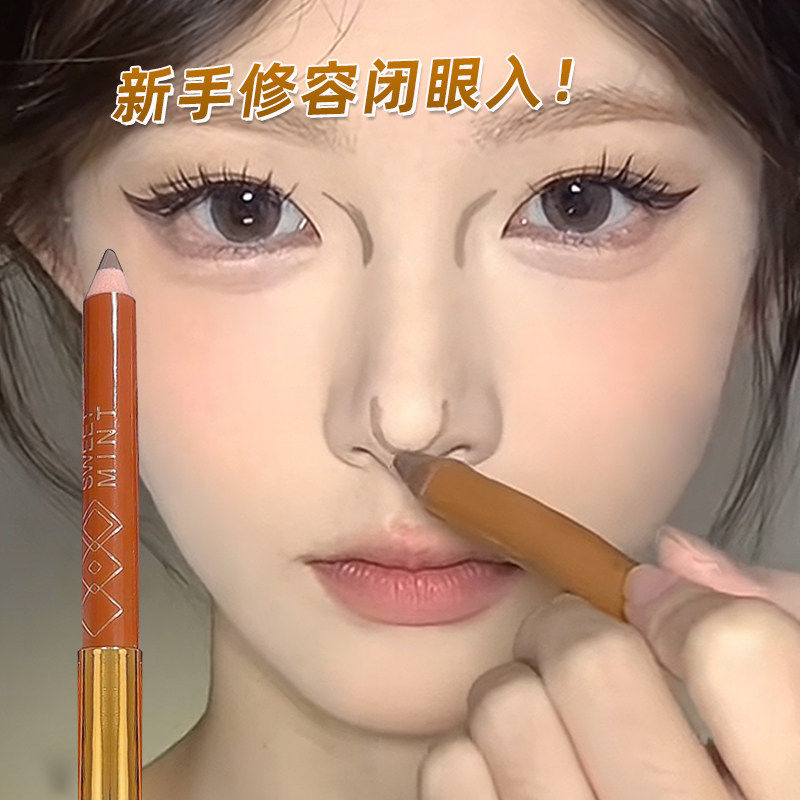 双头立体高光修容一体笔脸部两用哑光提亮面部卧蚕人中鼻影阴影棒