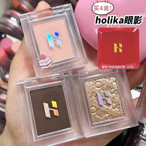 小詹同款丨韩国holika惑