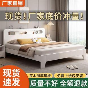新款 实木床奶油风床1.5米家用主卧大床1.8m单人双人床出租房特价