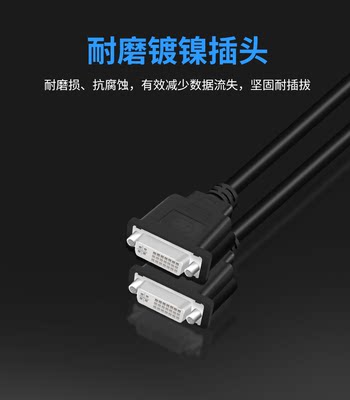 dms59针转双dvi显卡转接线双vga/hdmi/dp同屏双显电脑连接显示器