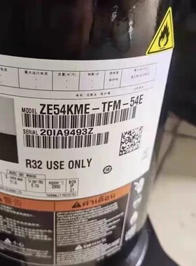 ZE54KME谷轮空调制冷压缩机ZE54KME-TFM-54E VP51KUE-TFP-54E