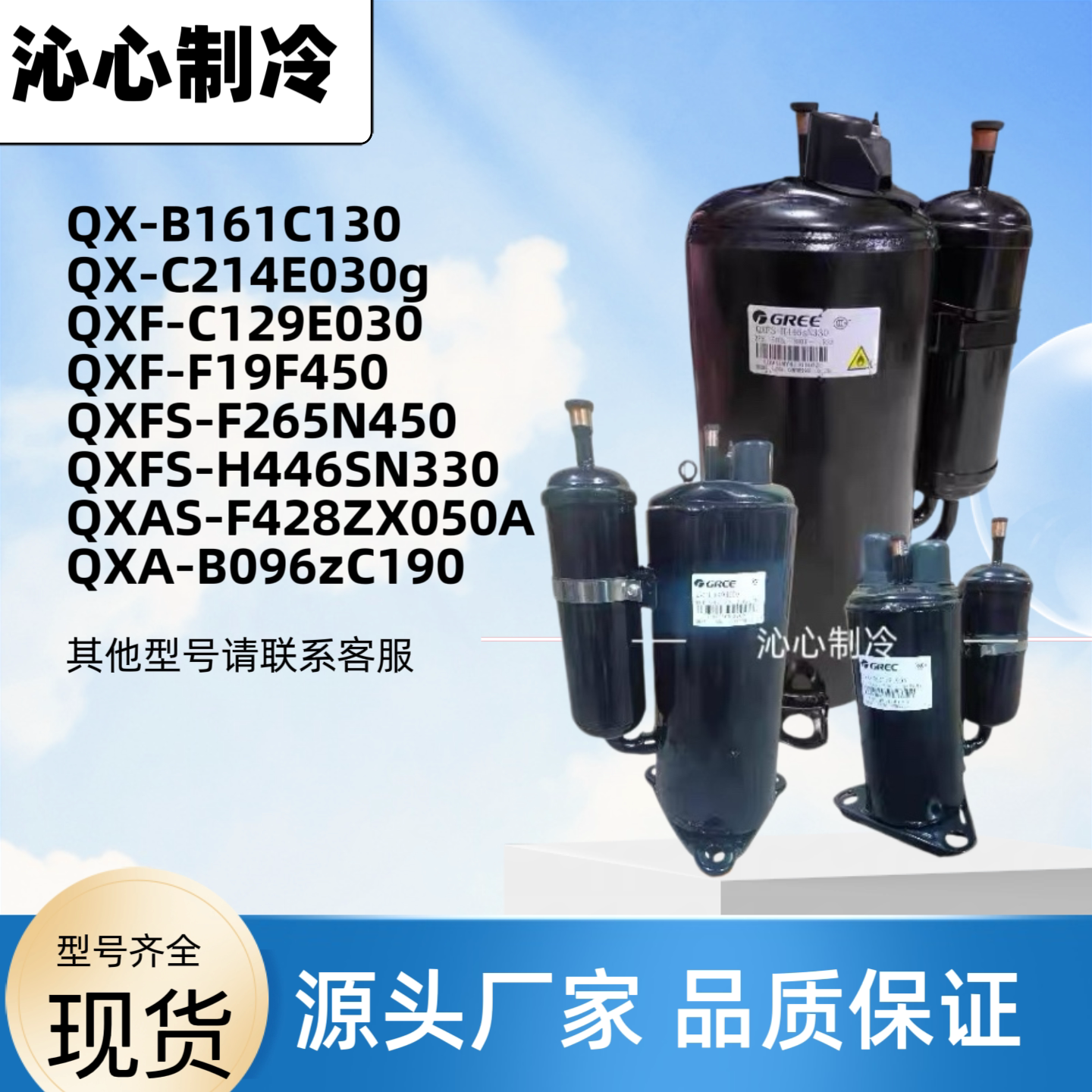 QXF-F19F450C129E030H446sN330