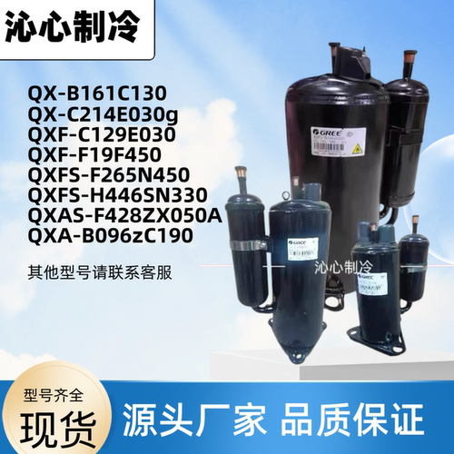 QXF-F19F450C129E030H446sN330