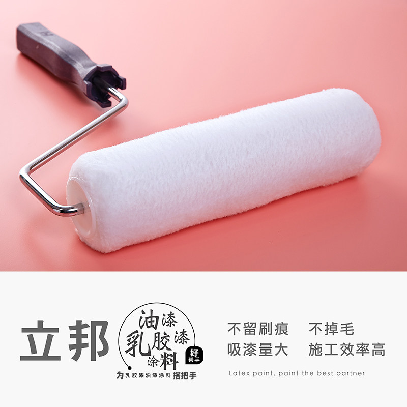 立邦短中长毛滚筒快涂宝专业乳胶漆刷油漆胶水滚筒刷墙工具