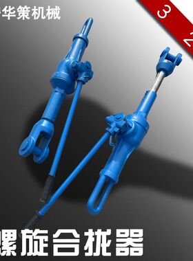 拉紧器32T机械式螺旋拉力计 22T船用拉泵 HQL-Ⅱ合拢器