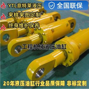 工程机械液压油缸 重型 冶金工程油缸 前后耳环液压缸 定 制油缸