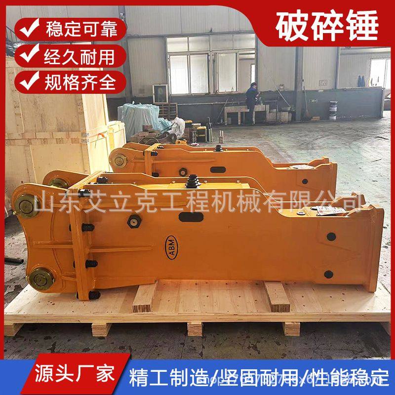 挖机破碎锤液压破碎锤挖掘机炮锤炮头混凝土破拆设备凿岩破碎锤,五金/工具,挖掘机,淘宝优惠券,粉丝福利购,淘宝优惠卷