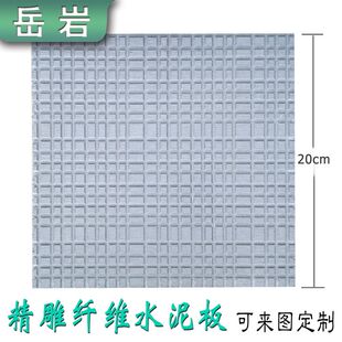 雕刻水泥纤维板方格创意几何纹理上色拉槽室内装饰护墙板定制