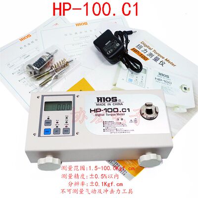 HP-10.C1 hp-100.c1 电批扭力测试 digital torque meter