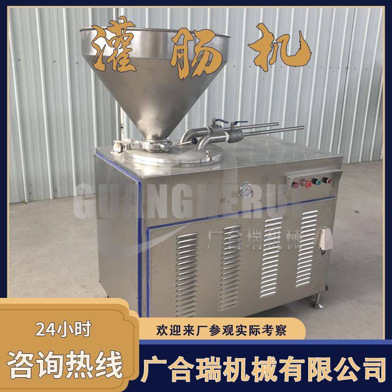 商用腊肠风干肠灌肠机器 红肠香肠制作全套设备 全自动液压灌肠机,厨房电器,其他商用厨电,淘宝优惠券,粉丝福利购,淘宝优惠卷