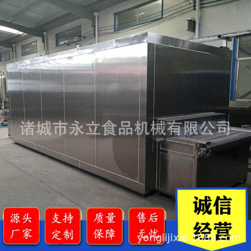 全自动小龙虾快速冷冻设备速冻食品生产流水线面制品肉类海产冻