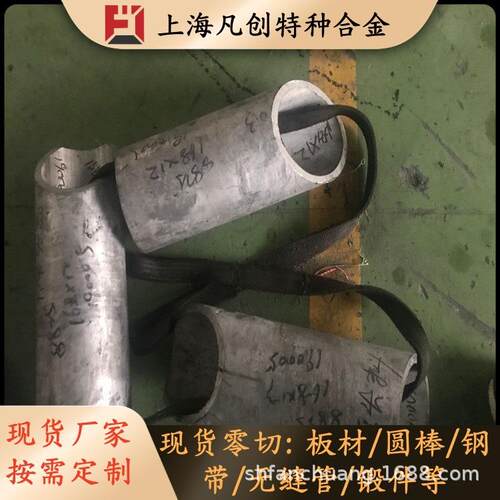 ：供应Stellite 6(UNS R30006)司太立6合金 R30006合金棒