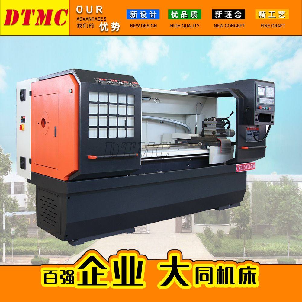 CK6150-1500 数控车床转塔式刀架数控车床加工轴盘套及螺杆类工件,五金/工具,CNC加工件/铣床加工件,淘宝优惠券,粉丝福利购,淘宝优惠卷