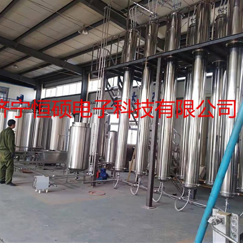 (预售)各类中药超声波提取设备/实验室多功能提取浓缩机组