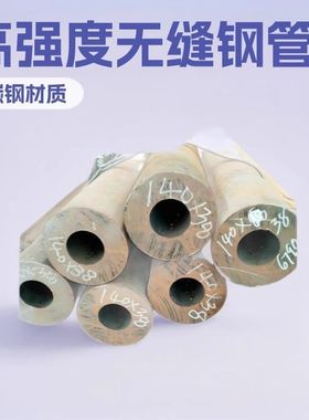 16mn 27simn  40cro材质无缝钢管  152*8规格 机械性能好 库存多
