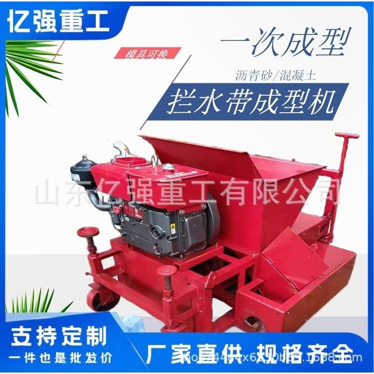 养护路面乳化沥青撒布机小型沥青洒布机手推式撒布机器 厂家直售,五金/工具,筑路机械,淘宝优惠券,粉丝福利购,淘宝优惠卷