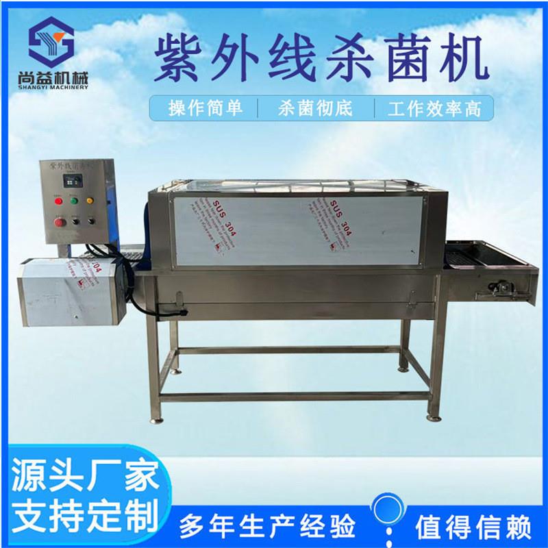 餐具紫外线杀菌机 一次性筷子灭菌设备 隧道式碗碟无死角消毒机