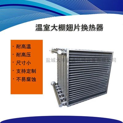 LQG3-200/2型船用循环淡水冷却器耐海水腐蚀材料