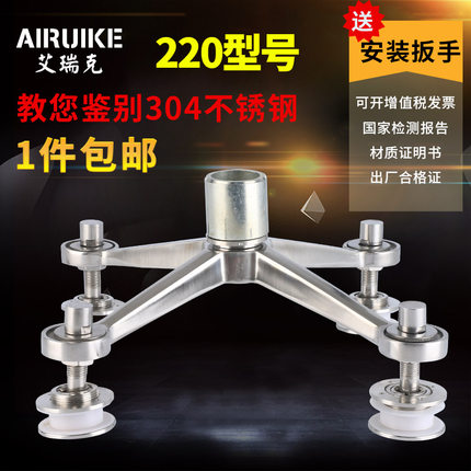 厂家304不锈钢驳接爪220型四爪点支式玻璃爪件玻璃托幕墙雨棚配件